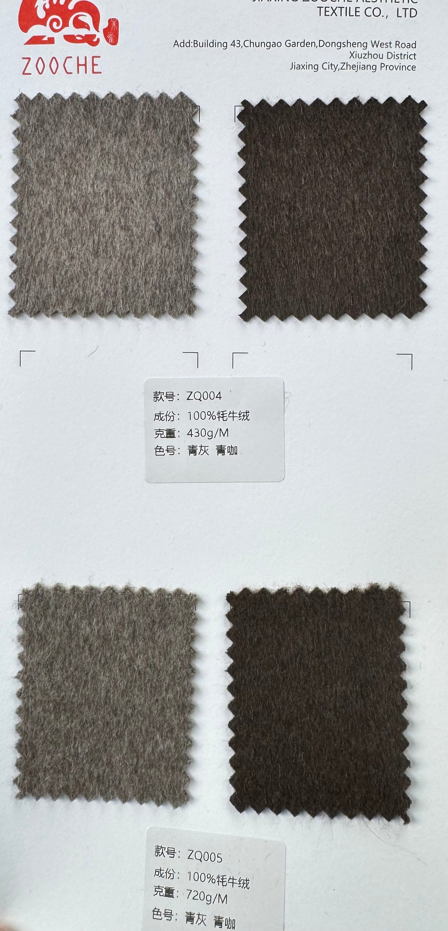 ZQ004 Yak wool